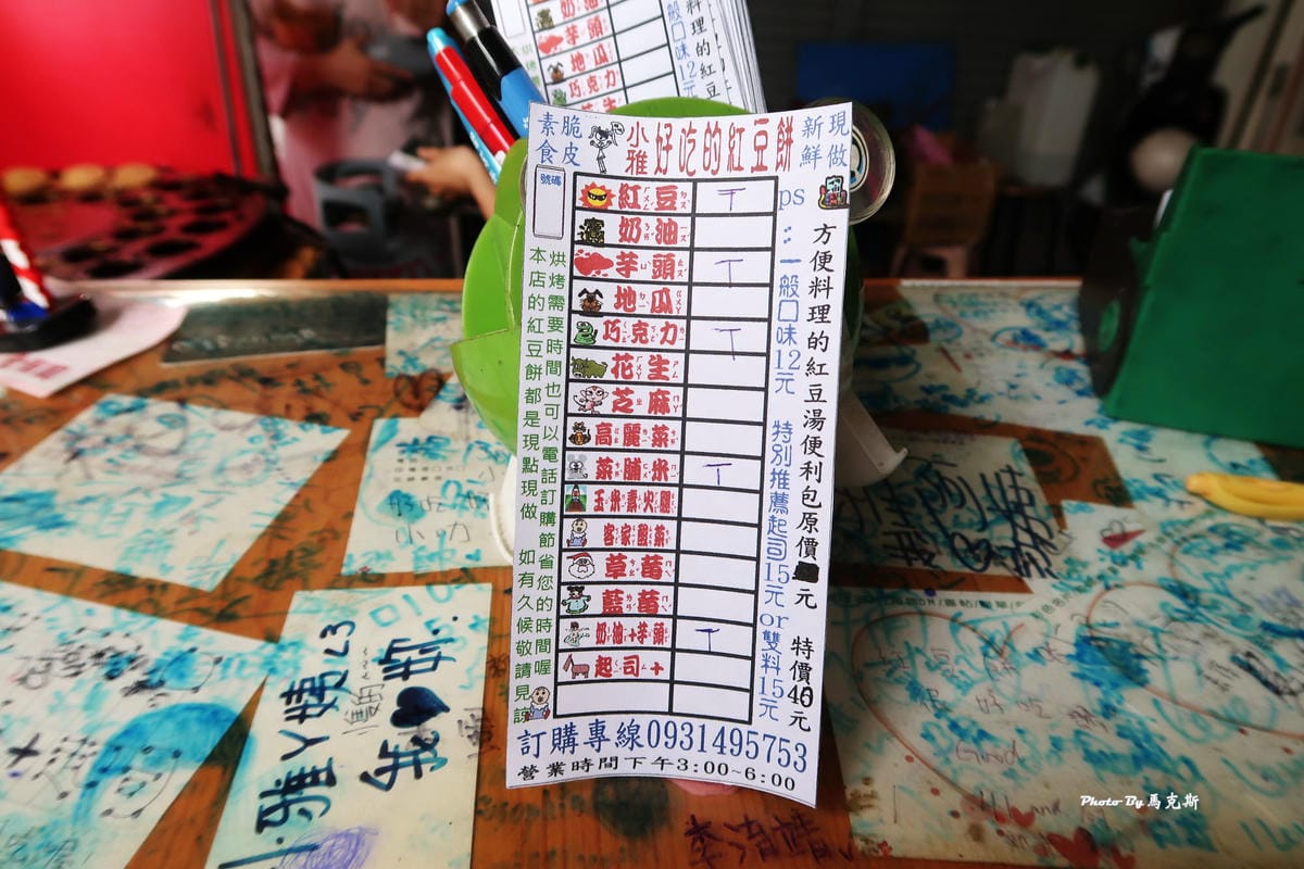 IMG_8920_調整大小 IMG_8920_調整大小