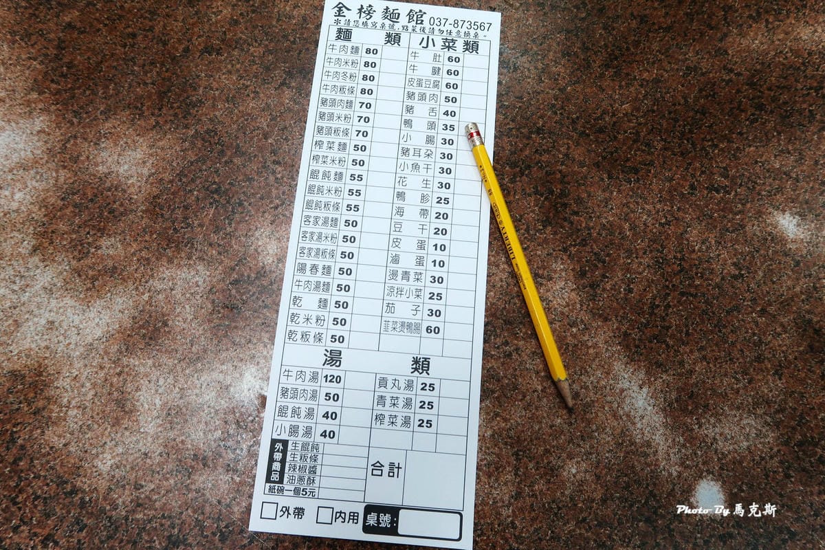 IMG_9325_調整大小 IMG_9325_調整大小