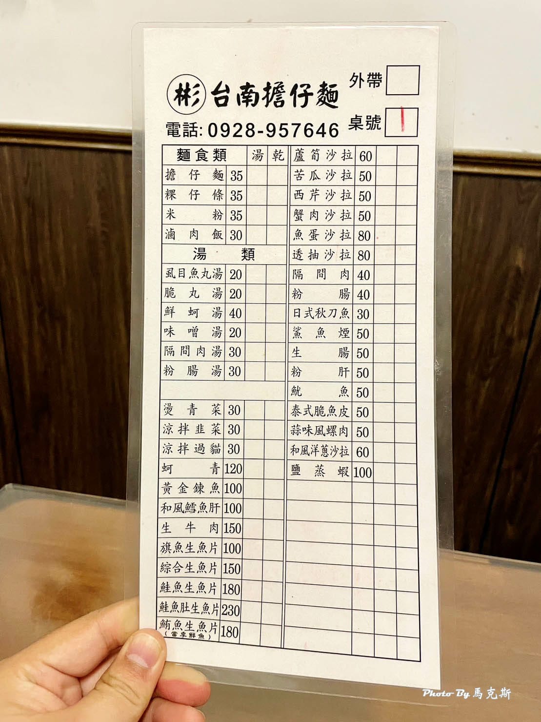 【南投市美食推薦】彬台南擔仔麵|在地隱藏版的平價美味 還有賣 【南投市美食推薦】彬台南擔仔麵|在地隱藏版的平價美味 還有賣