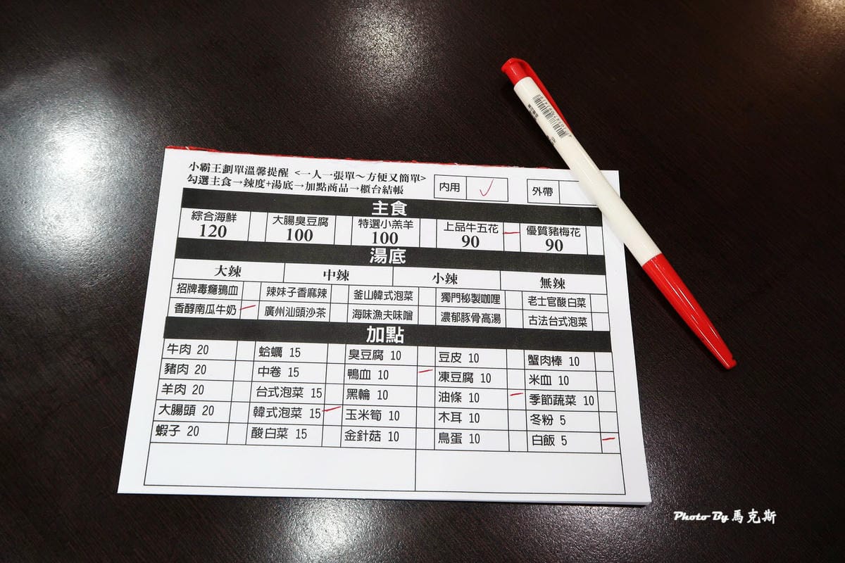 IMG_0320_調整大小 IMG_0320_調整大小