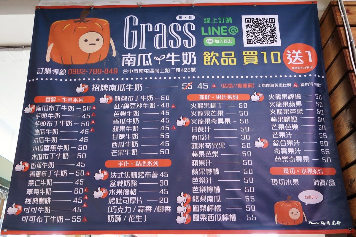 IMG_1317_調整大小 (2) IMG_1317_調整大小 (2)