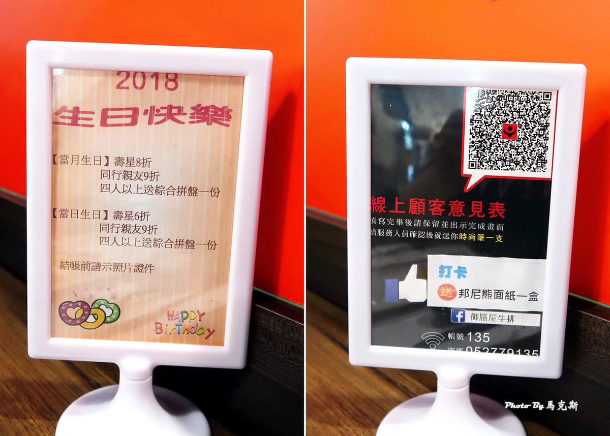 IMG_1534_調整大小 IMG_1534_調整大小