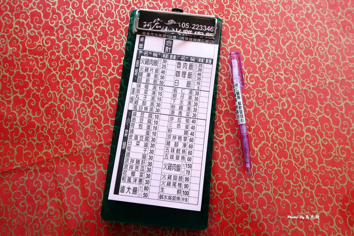 IMG_9330_調整大小 IMG_9330_調整大小