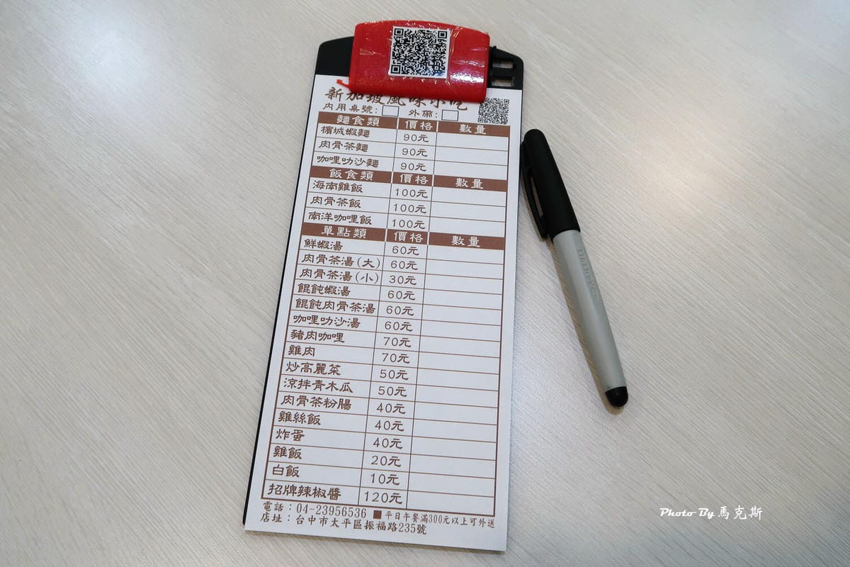 IMG_7520_調整大小 IMG_7520_調整大小