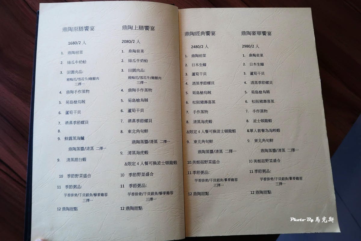 IMG_2355_調整大小 IMG_2355_調整大小