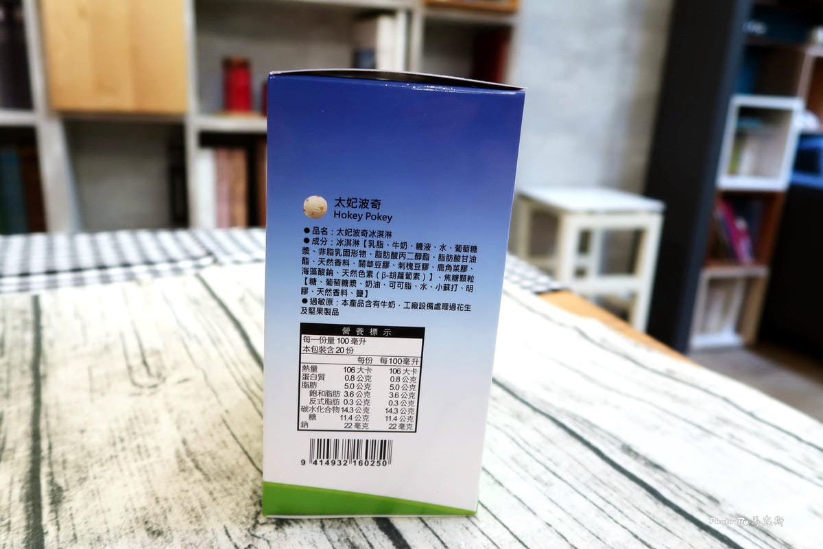 IMG_3520_調整大小 IMG_3520_調整大小