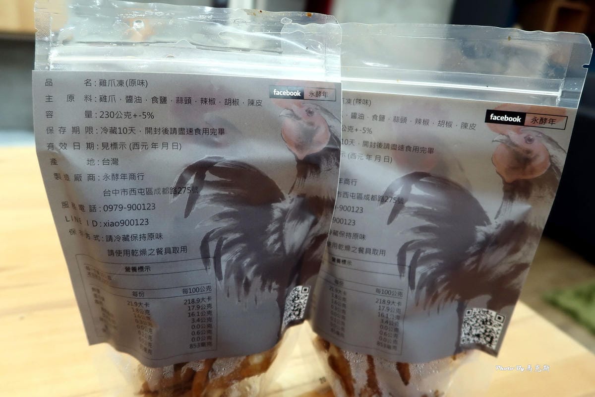 IMG_0787_調整大小 IMG_0787_調整大小