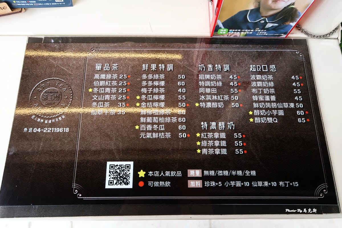 IMG_3130_調整大小 IMG_3130_調整大小