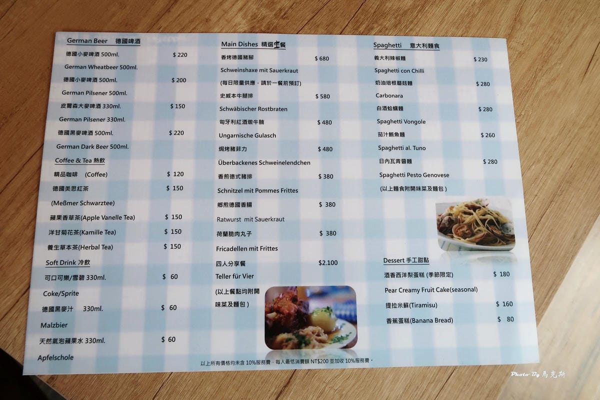 IMG_3340_調整大小 (2) IMG_3340_調整大小 (2)