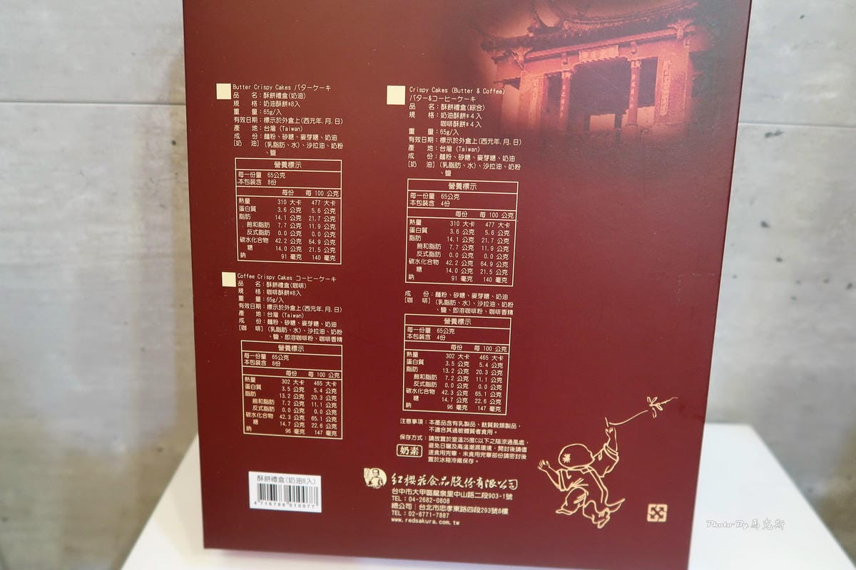 IMG_3383_調整大小 (2) IMG_3383_調整大小 (2)