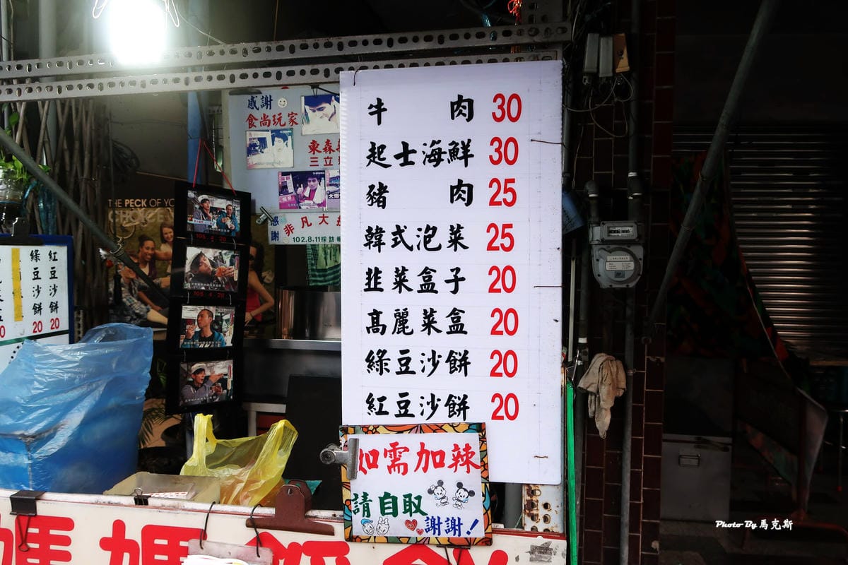 IMG_2213_調整大小 IMG_2213_調整大小