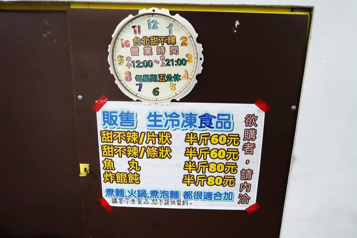 IMG_2145_調整大小 IMG_2145_調整大小