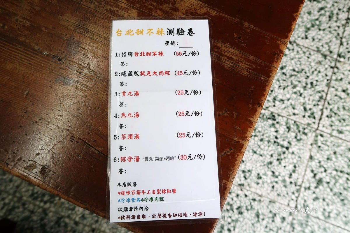 IMG_2143_調整大小 IMG_2143_調整大小