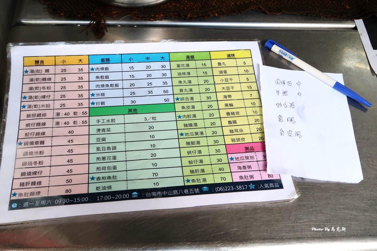 IMG_2730_調整大小 IMG_2730_調整大小