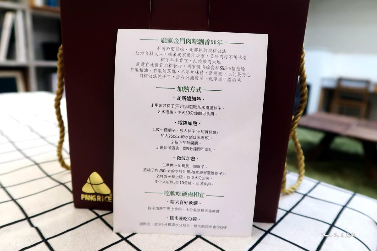 IMG_4340_調整大小 (2) IMG_4340_調整大小 (2)