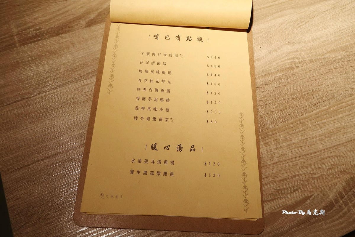 IMG_3853_調整大小 IMG_3853_調整大小