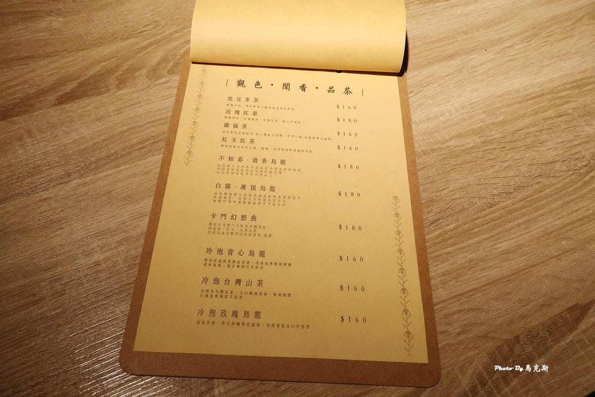 IMG_3860_調整大小 IMG_3860_調整大小