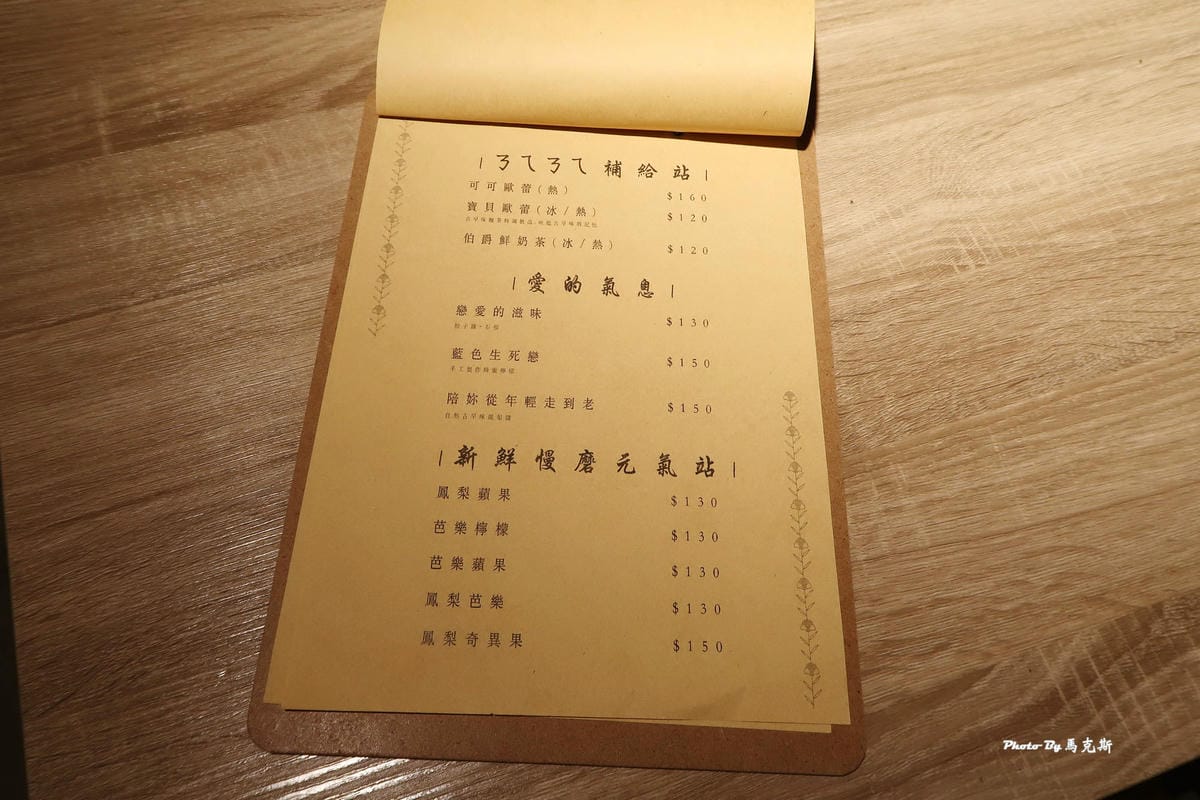 IMG_3857_調整大小 IMG_3857_調整大小