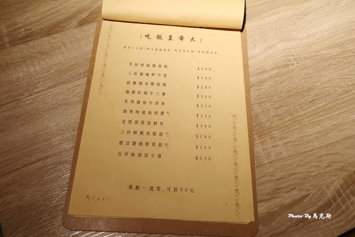 IMG_3850_調整大小 IMG_3850_調整大小