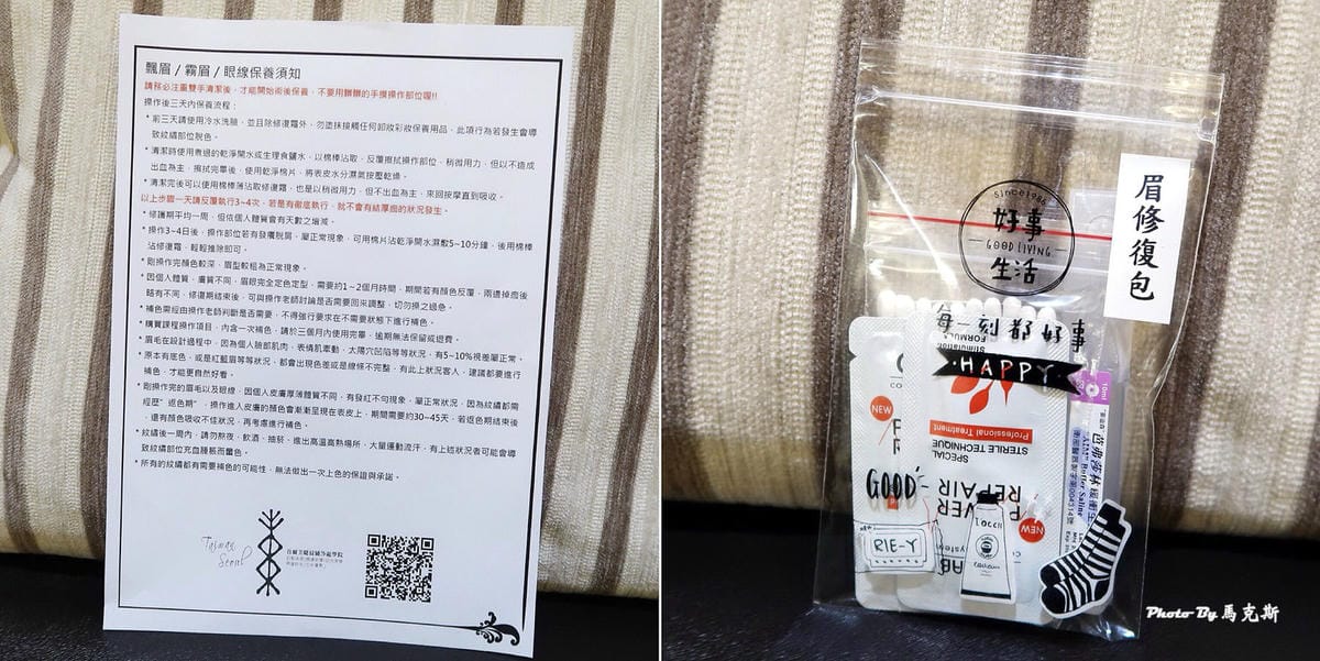 IMG_5388_調整大小 IMG_5388_調整大小