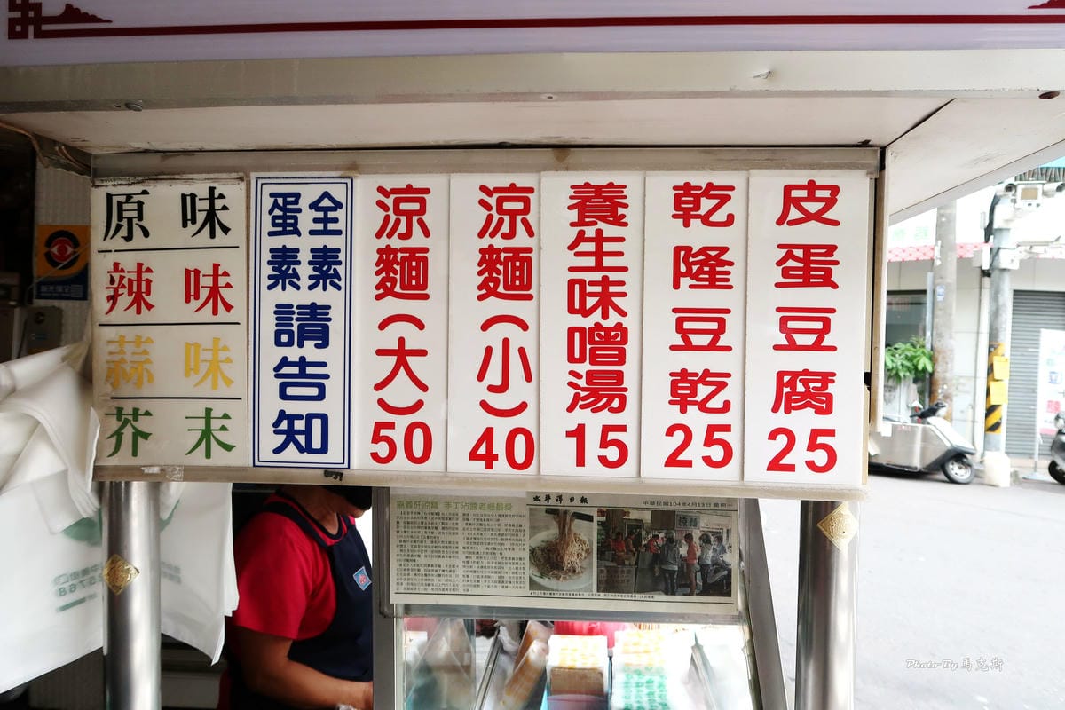 IMG_5540_調整大小 IMG_5540_調整大小