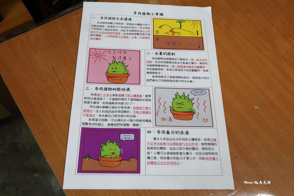 IMG_5215_調整大小 IMG_5215_調整大小