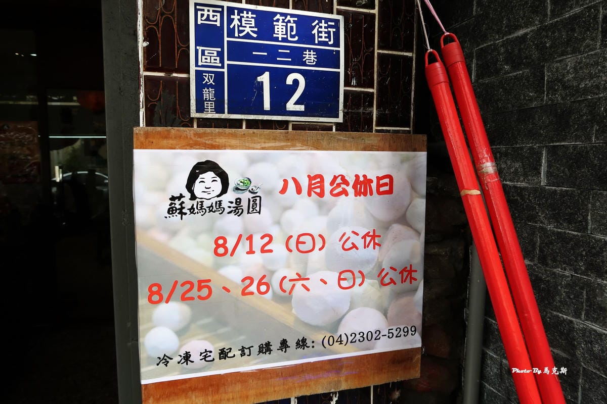 IMG_3210_調整大小 IMG_3210_調整大小