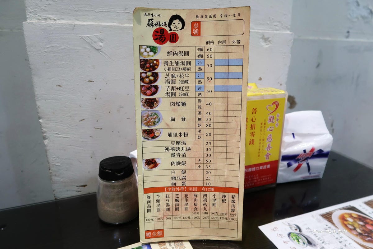 IMG_3140_調整大小 IMG_3140_調整大小