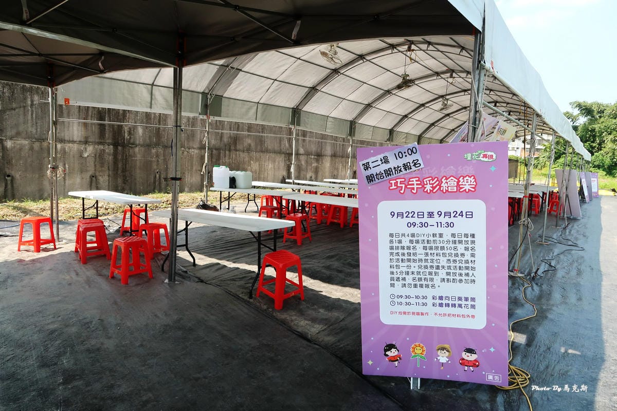 IMG_6090_調整大小 IMG_6090_調整大小