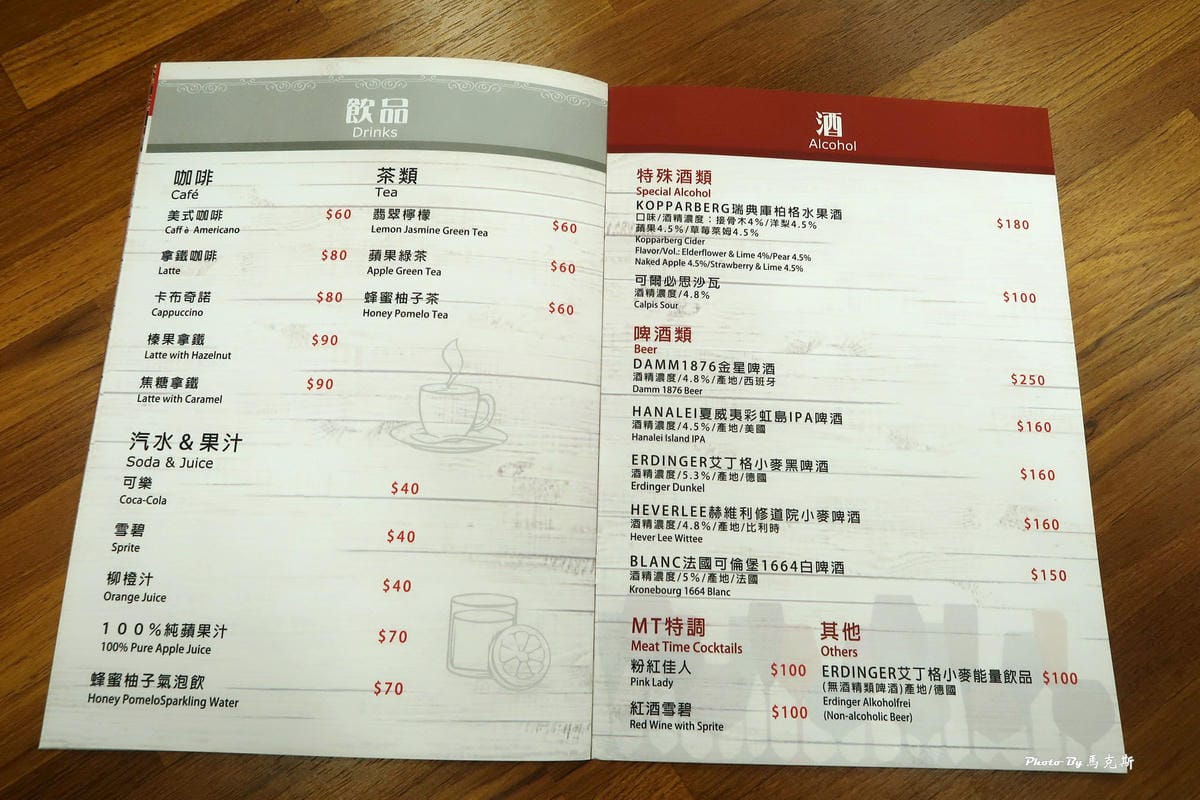 IMG_5355_調整大小 IMG_5355_調整大小