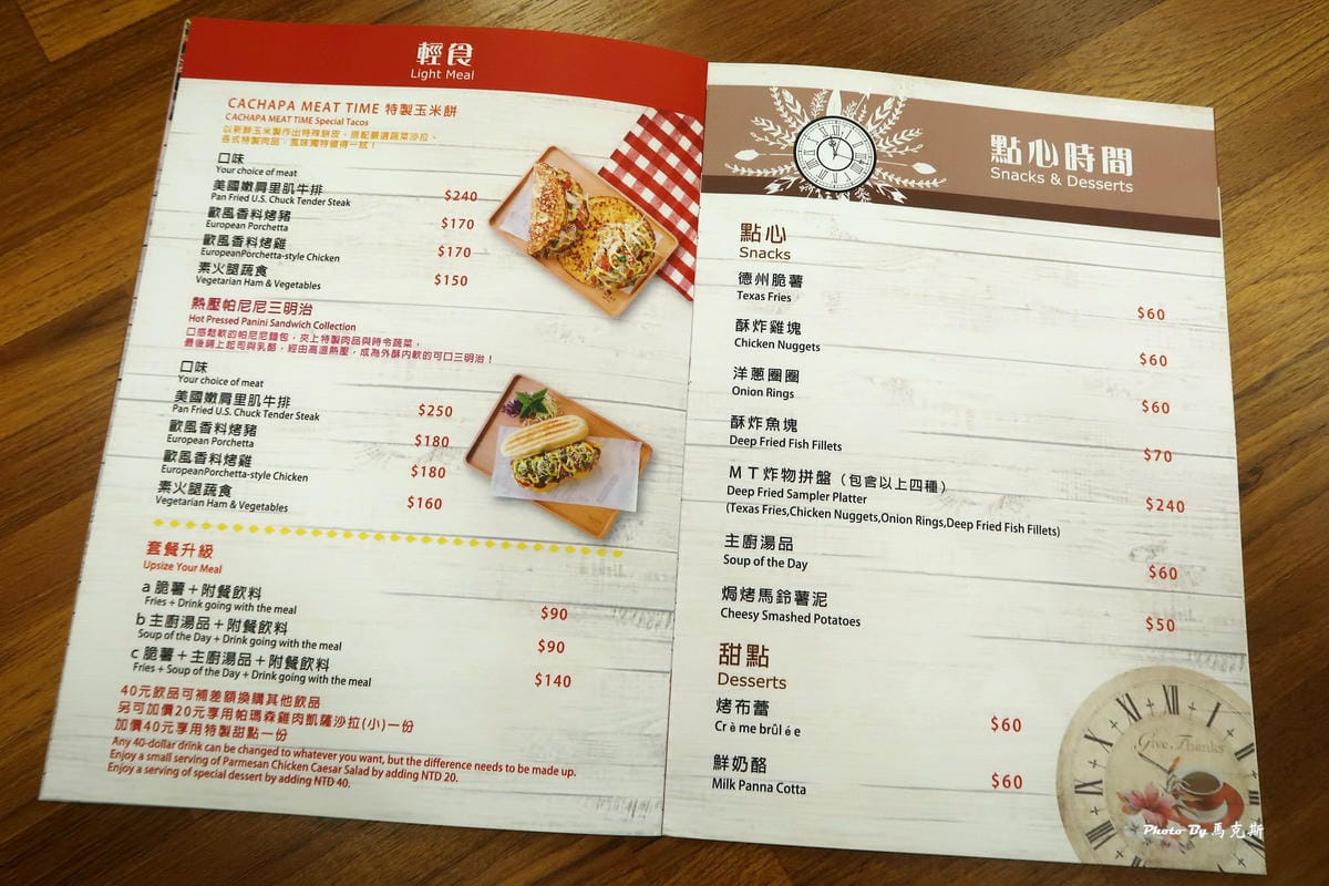 IMG_5350_調整大小 (2) IMG_5350_調整大小 (2)