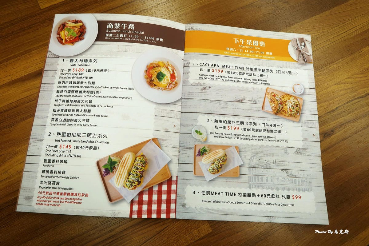 IMG_5345_調整大小 IMG_5345_調整大小