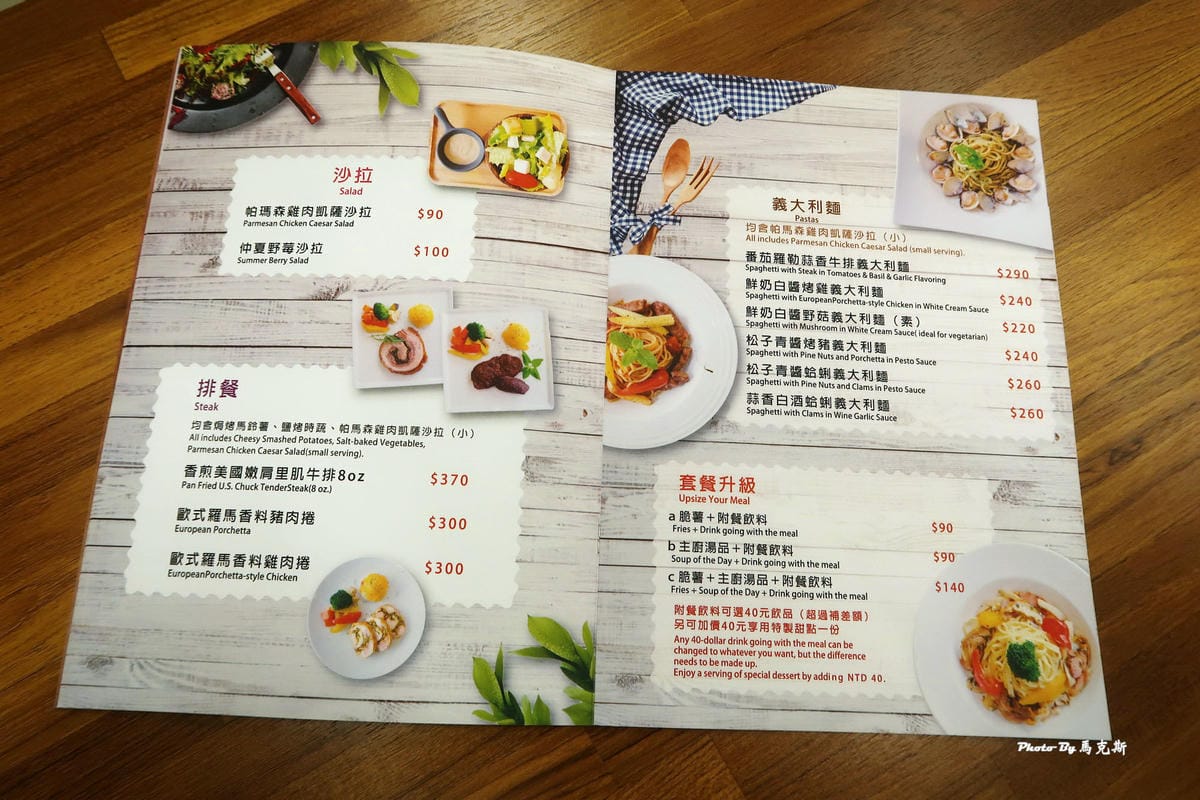 IMG_5347_調整大小 IMG_5347_調整大小