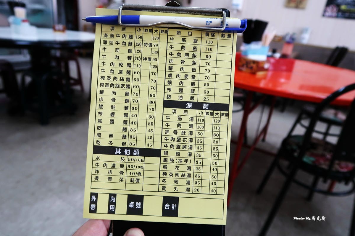 IMG_3320_調整大小 (2) IMG_3320_調整大小 (2)