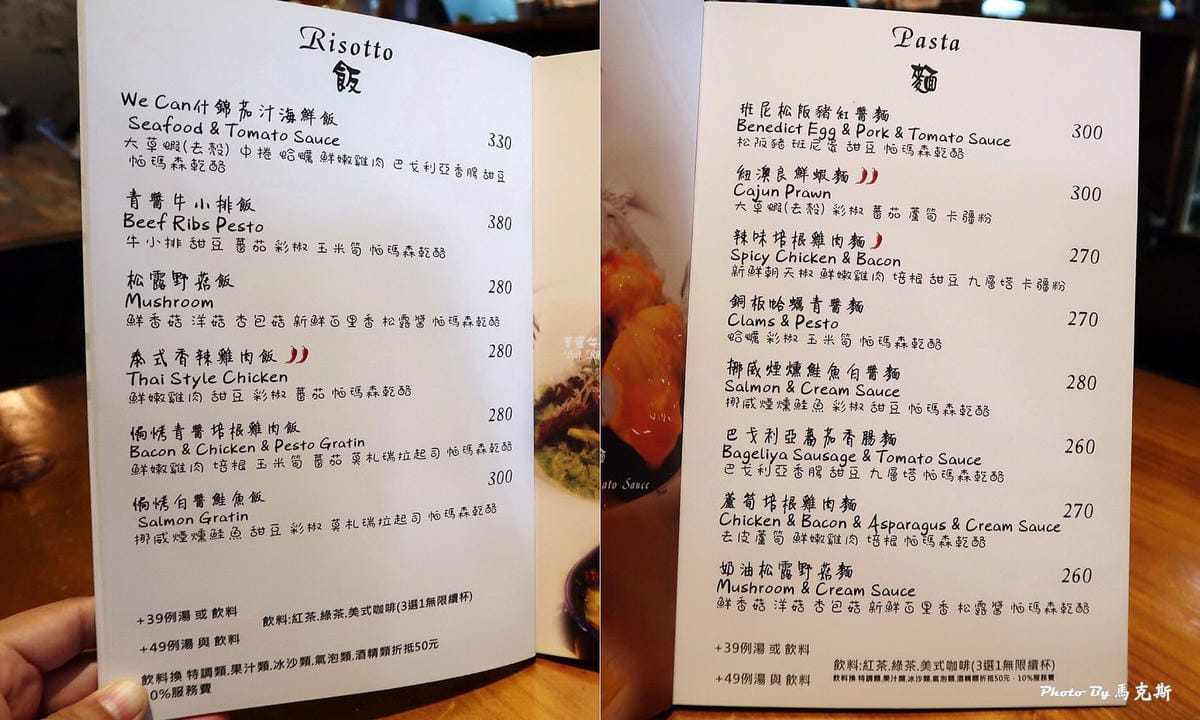 IMG_5364_調整大小 IMG_5364_調整大小