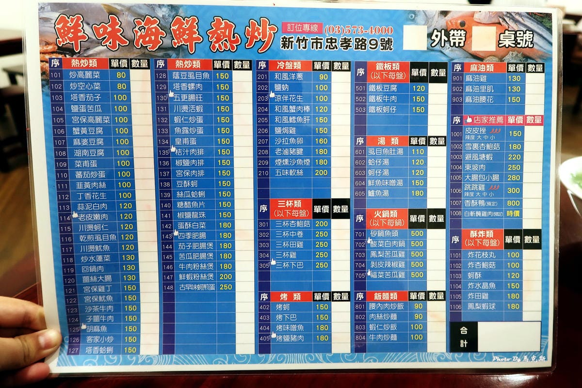 IMG_6327_調整大小 IMG_6327_調整大小