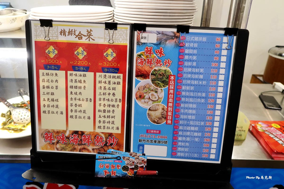 IMG_6330_調整大小 IMG_6330_調整大小