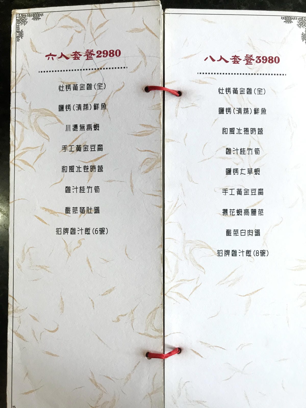 IMG_6344_調整大小 (2) IMG_6344_調整大小 (2)