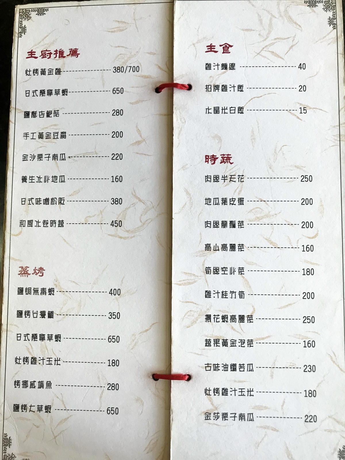 IMG_6337_調整大小 (2) IMG_6337_調整大小 (2)