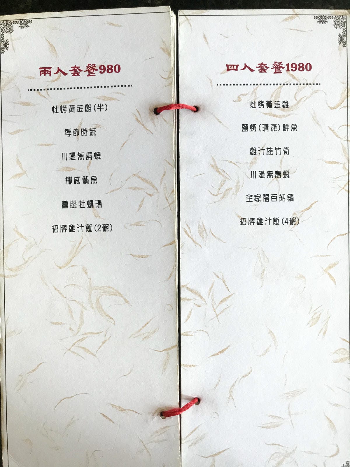 IMG_6343_調整大小 (3) IMG_6343_調整大小 (3)