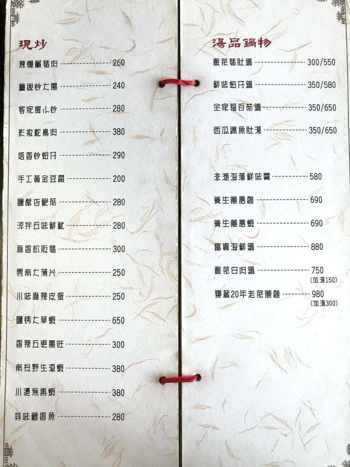 IMG_6340_調整大小 (3) IMG_6340_調整大小 (3)