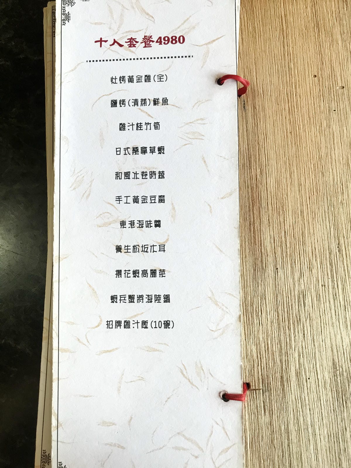 IMG_6345_調整大小 (2) IMG_6345_調整大小 (2)