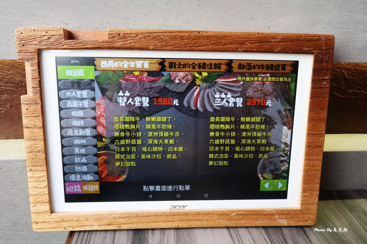 IMG_7143_調整大小 (3) IMG_7143_調整大小 (3)