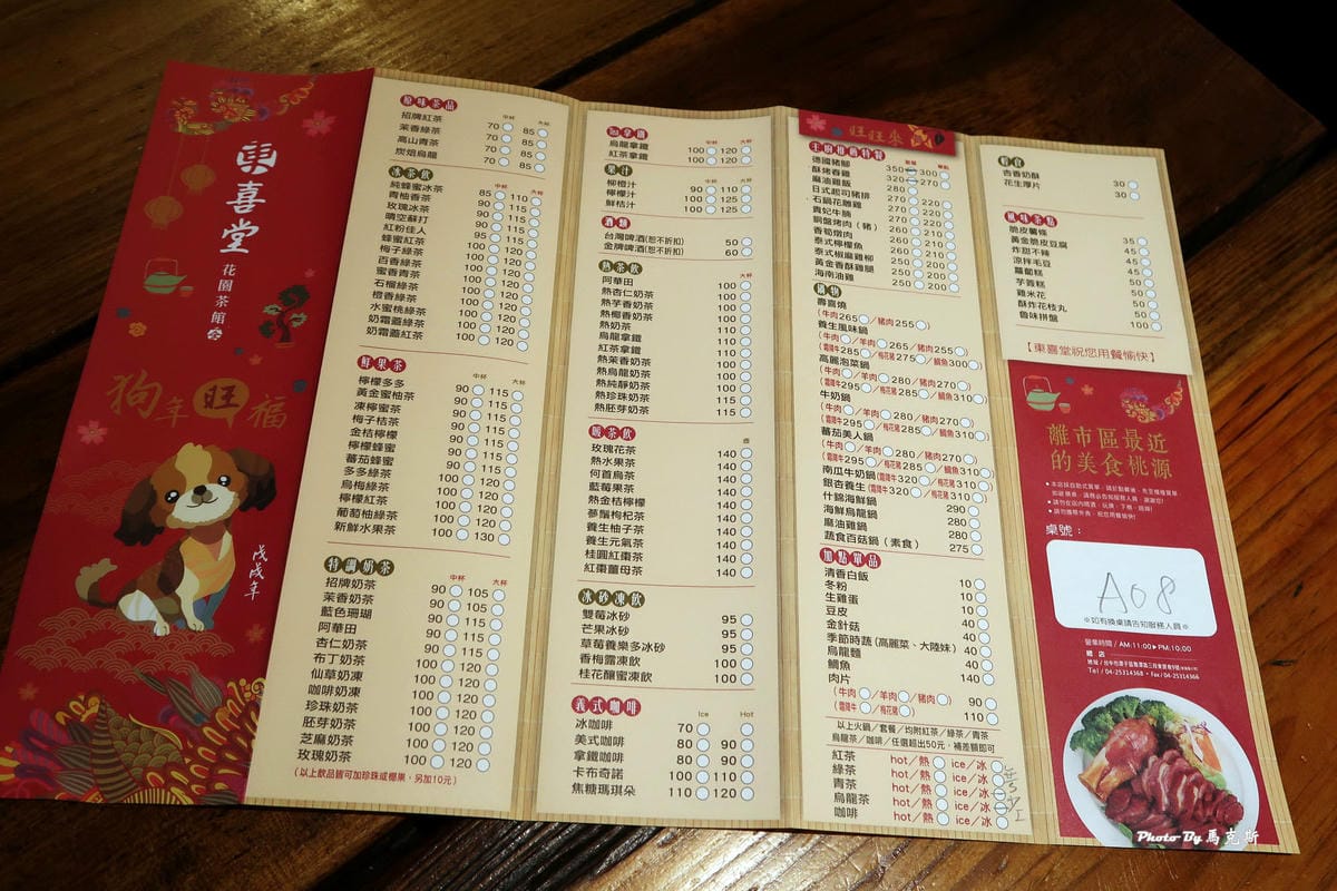 IMG_2740_調整大小 (2) IMG_2740_調整大小 (2)