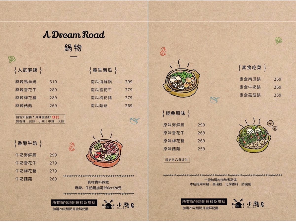 IMG_6036_調整大小 (3) IMG_6036_調整大小 (3)