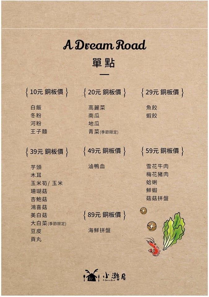 IMG_6037_調整大小 (2) IMG_6037_調整大小 (2)