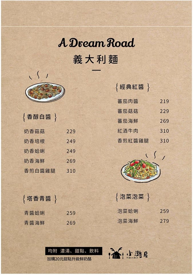 IMG_6030_調整大小 (2) IMG_6030_調整大小 (2)