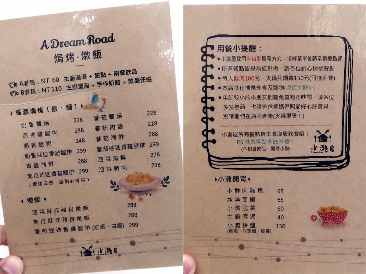 IMG_6048_調整大小 IMG_6048_調整大小