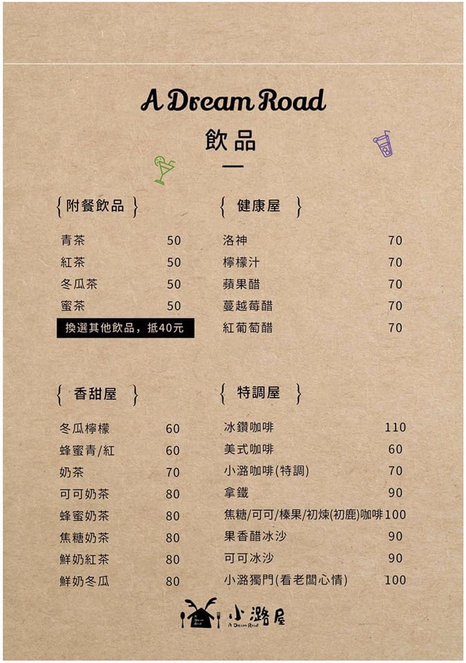 IMG_6040_調整大小 IMG_6040_調整大小