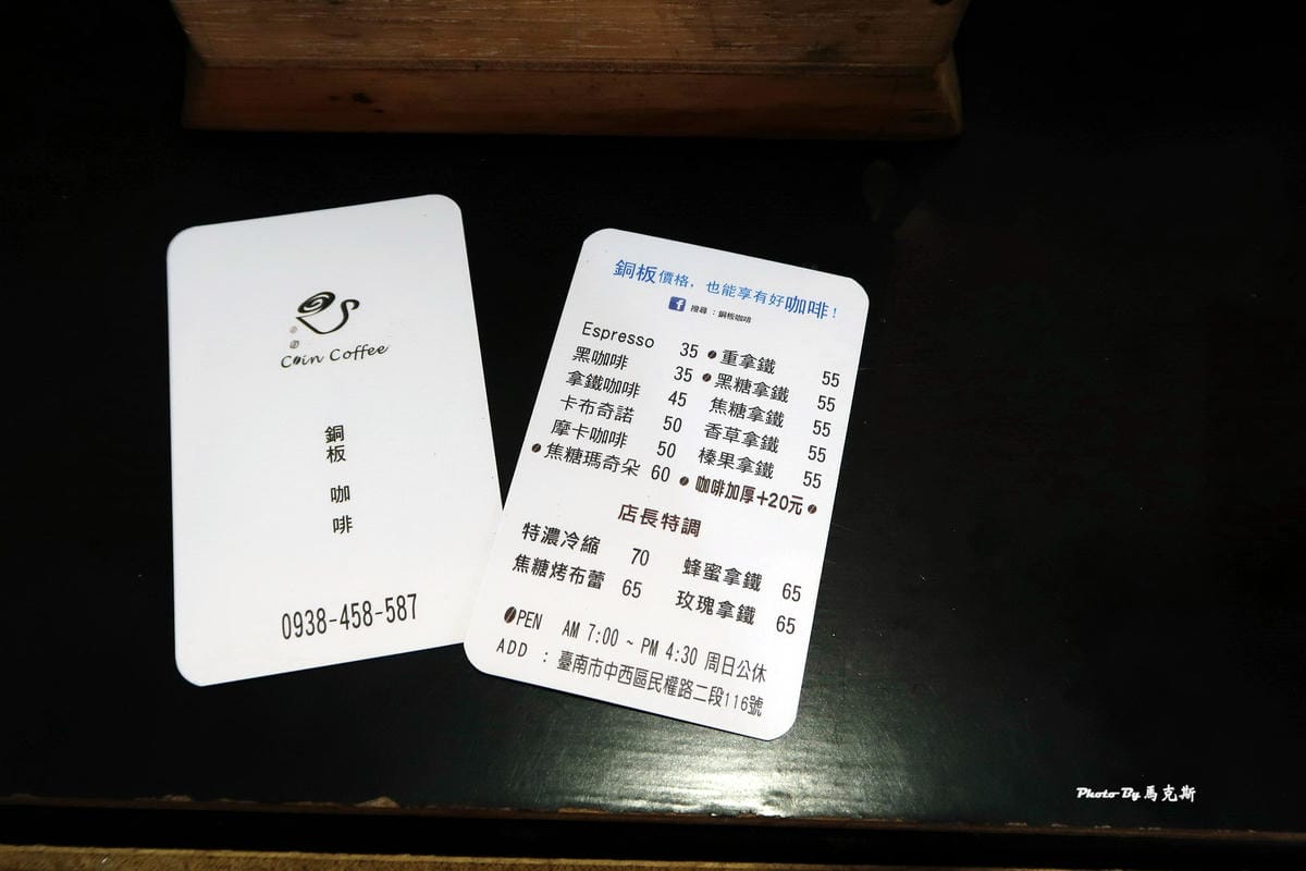 IMG_3050_調整大小 IMG_3050_調整大小